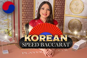 Korean Speed Baccarat 1 - NOLIMITSLOT777