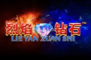 Playtech : Lie Yan Zuan Shi - NOLIMITSLOT777